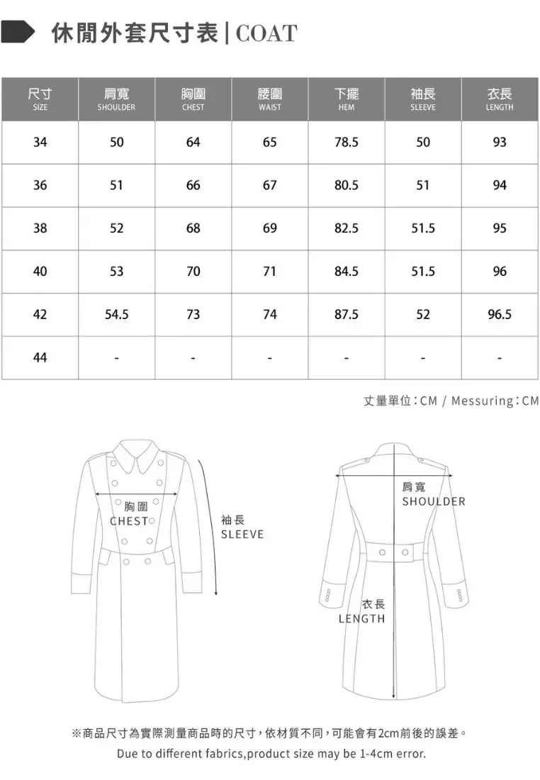 Cream White Hoodie Coat