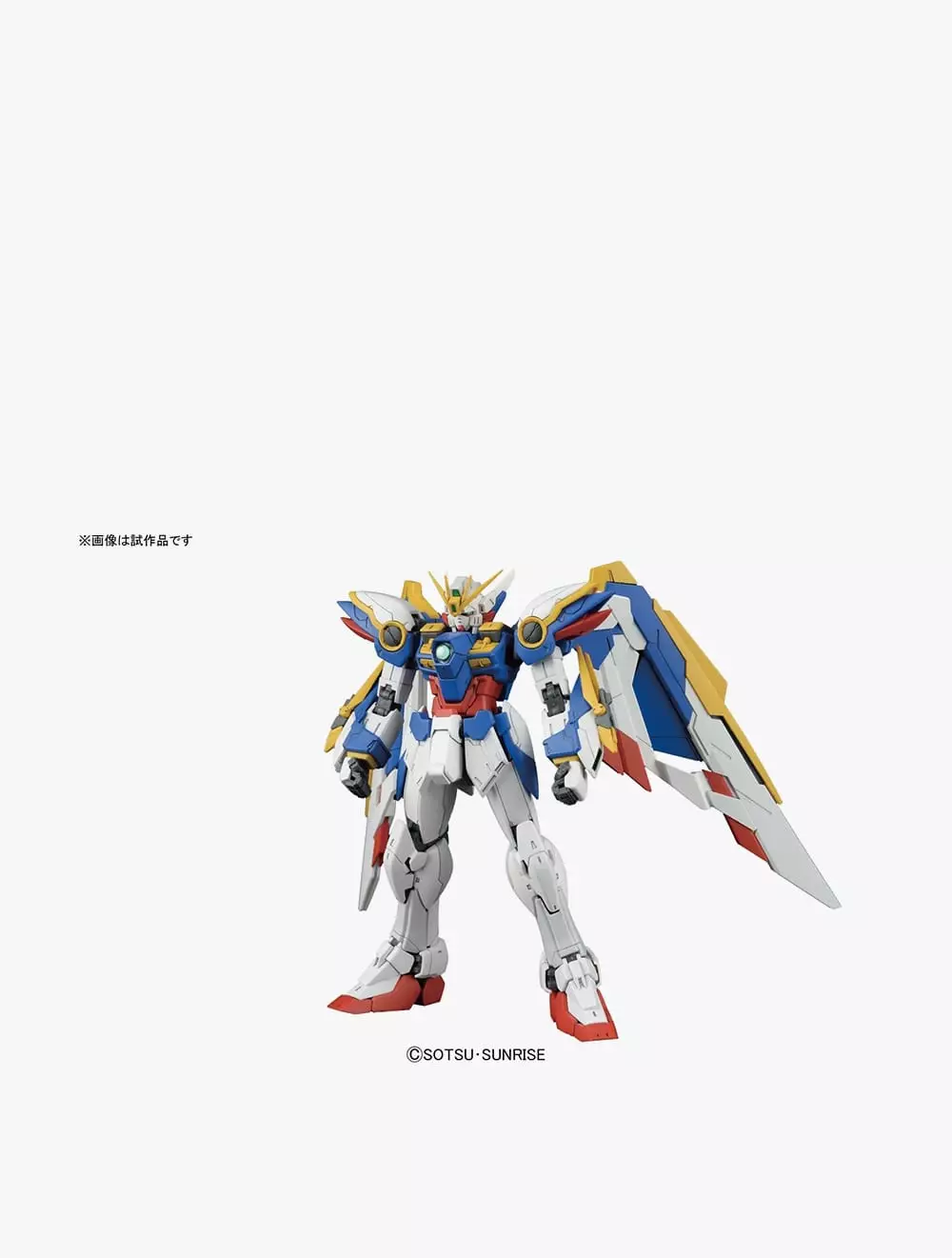 Gundam® RG 1/144 XXXG-01W WING GUNDAM EW - 063053 - Multi