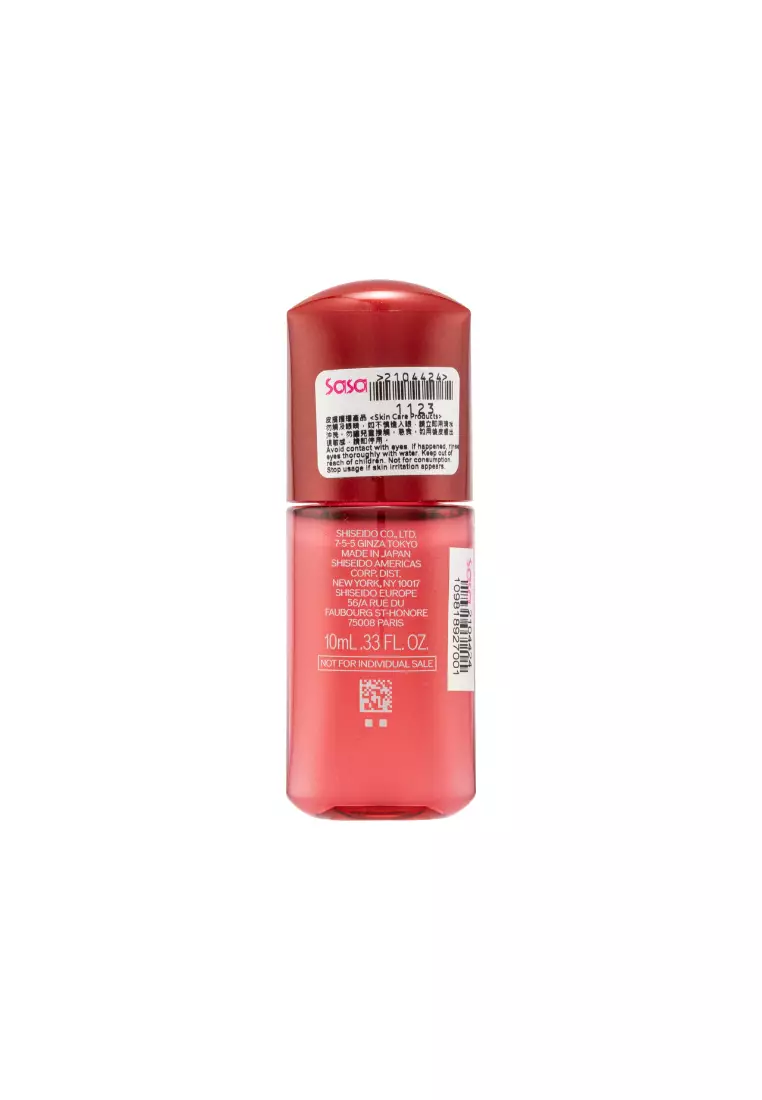 Shiseido 第3代新升級皇牌免疫力精華 10毫升