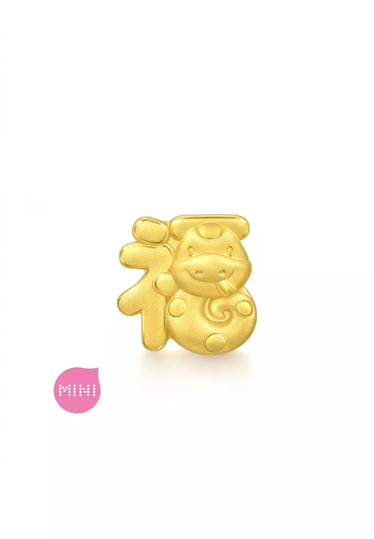999 24K Solid Gold Zodiac Snake with Auspicious LUCK "福" Charm 95343C (Bracelet not included)