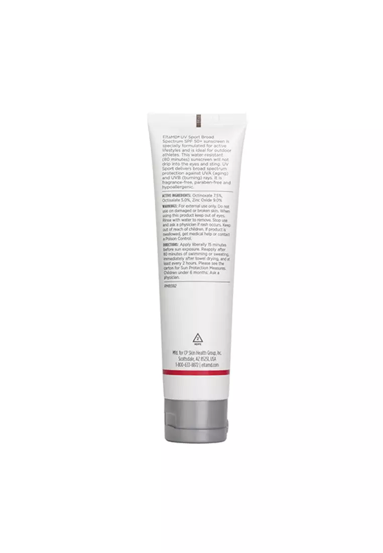 UV運動防水全身防曬霜 SPF 50 85g/3oz