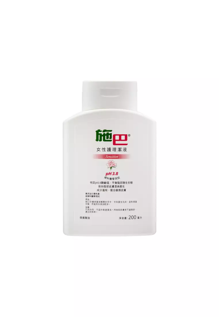 Sebamed Feminine Intimate Wash (200ml)