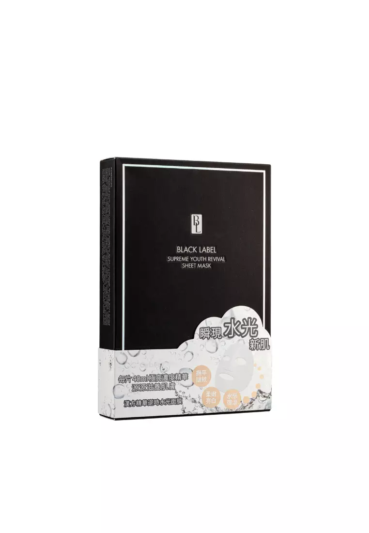 Cyber Colors Black Label Supreme Youth Renewal Sheet Mask 5pcs
