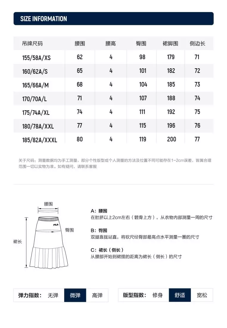 CORE LIFESTYLE HERITAGE MYSTERIOUS JOURNEY Women Skirt (Black)