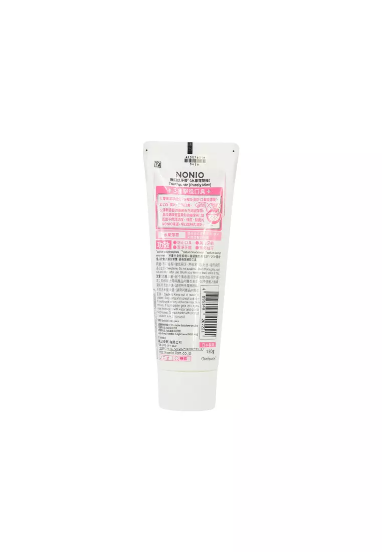 Buy LION LION Nonio Toothpaste (Purely Mint)130g 2026 Online | ZALORA ...