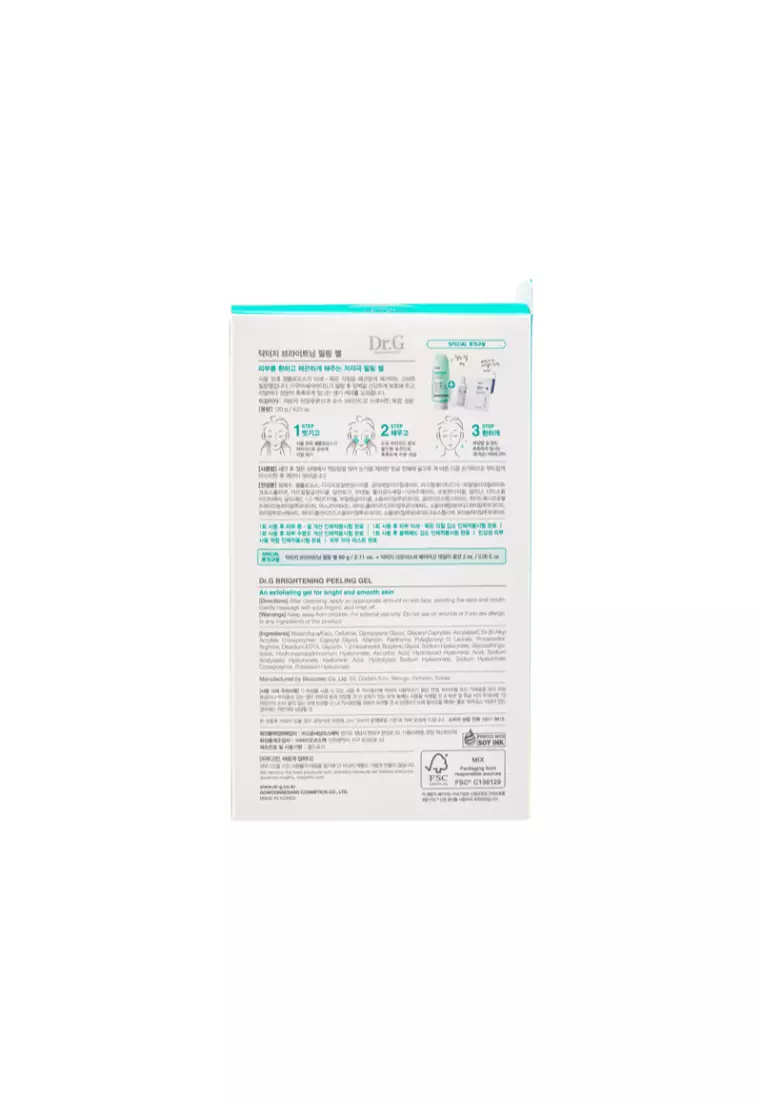 Dr. G Brightening Peeling Set (3pcs)