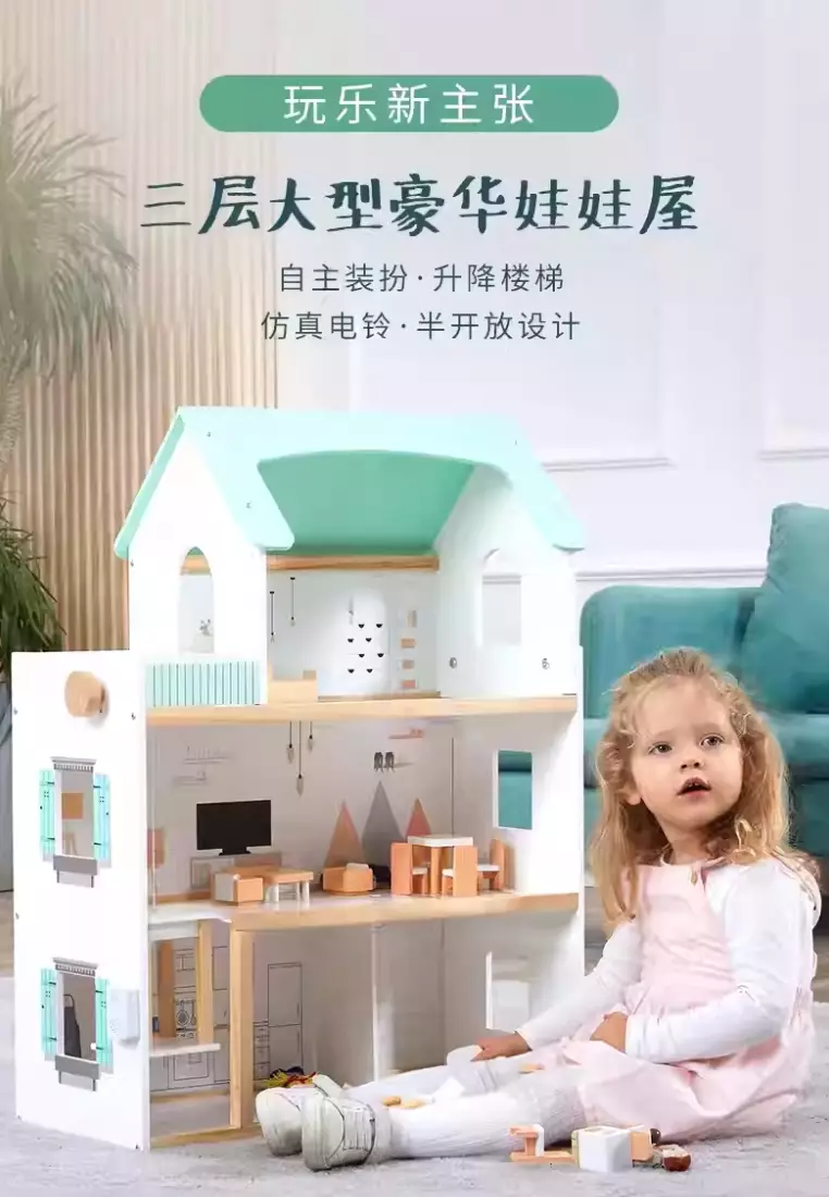Where to discount buy doll houses