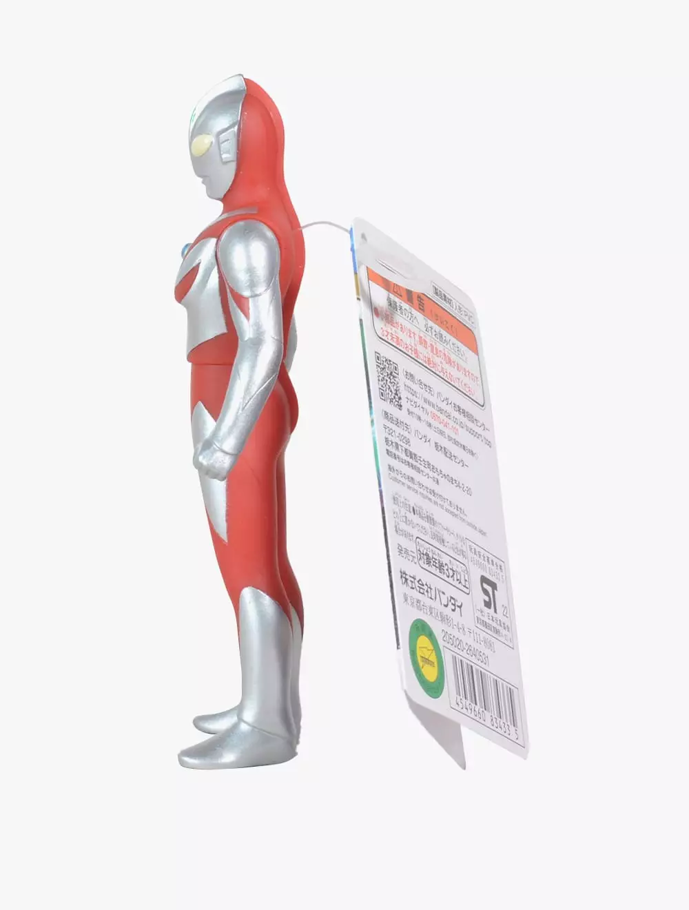 Ultraman® Ultra Hero Series Ex Ultraman Neos Multicolor - 83433 - Multicolor