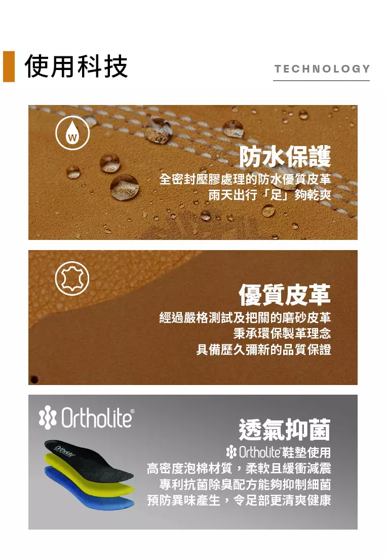 男款休閒防水中筒靴