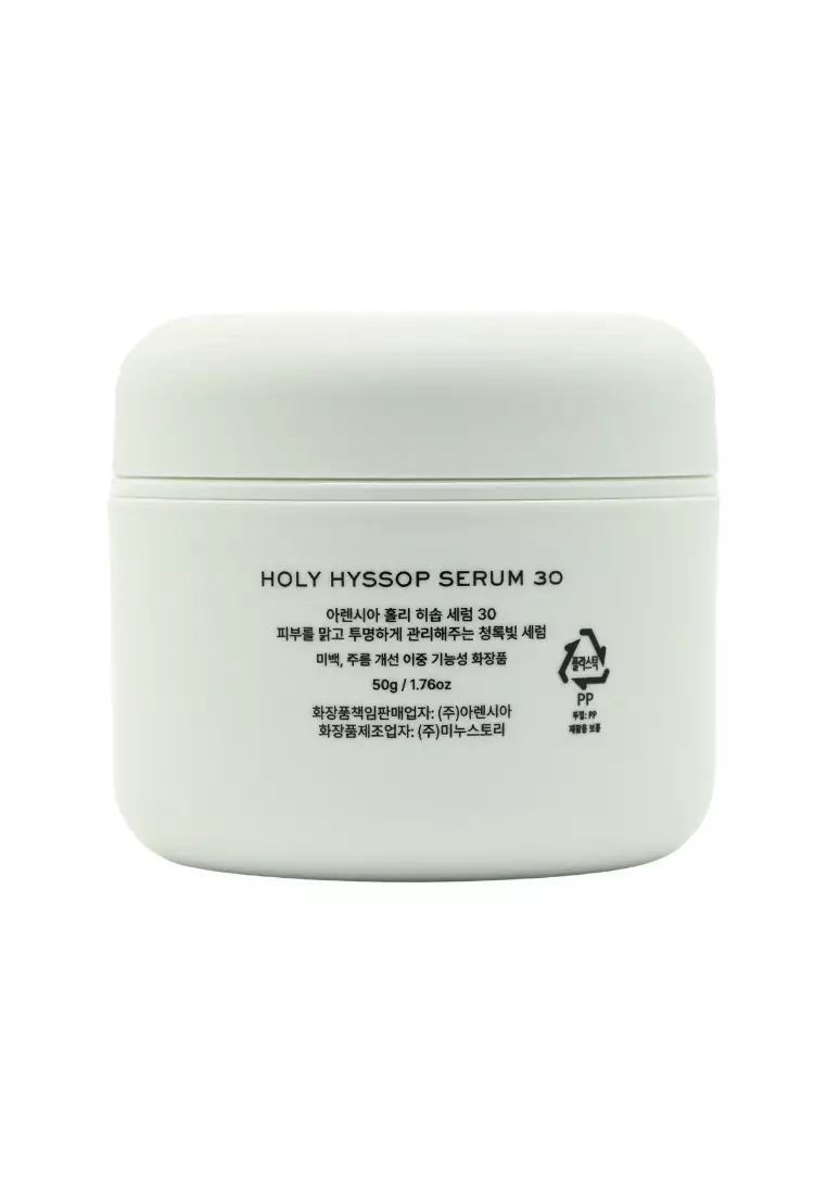 ARENCIA Holy Hyssop Serum 30 (50g)