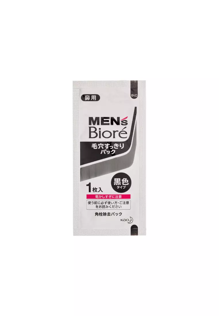 Buy Bioré Biore Pore Pack For Men 2026 Online | ZALORA