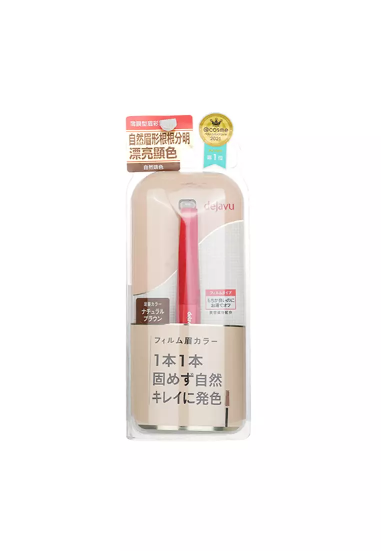 DEJAVU - Eyebrow Color E - Natural Brown