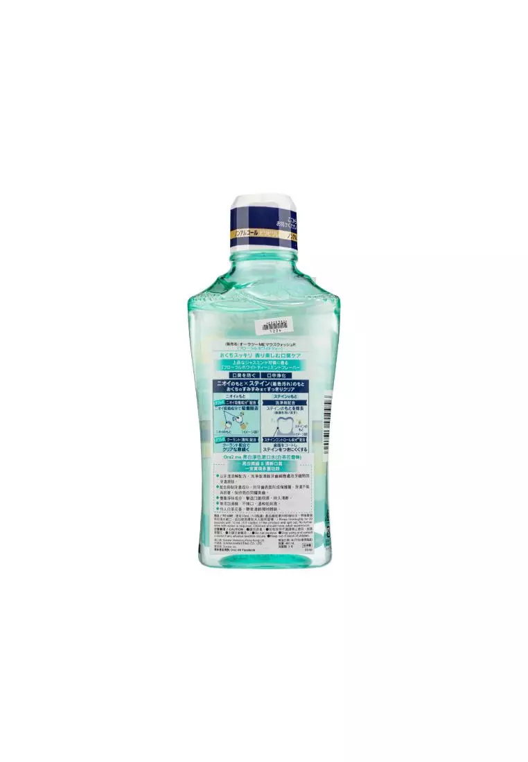 SUNSTAR Ora2 me Breath & Stain Clear Mouthwash Floral White Tea 460ml