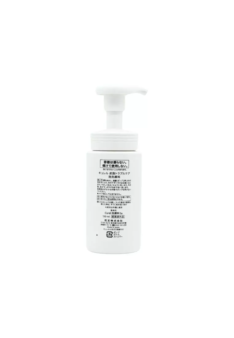 Curél Sebum Care Foaming Wash 150ml