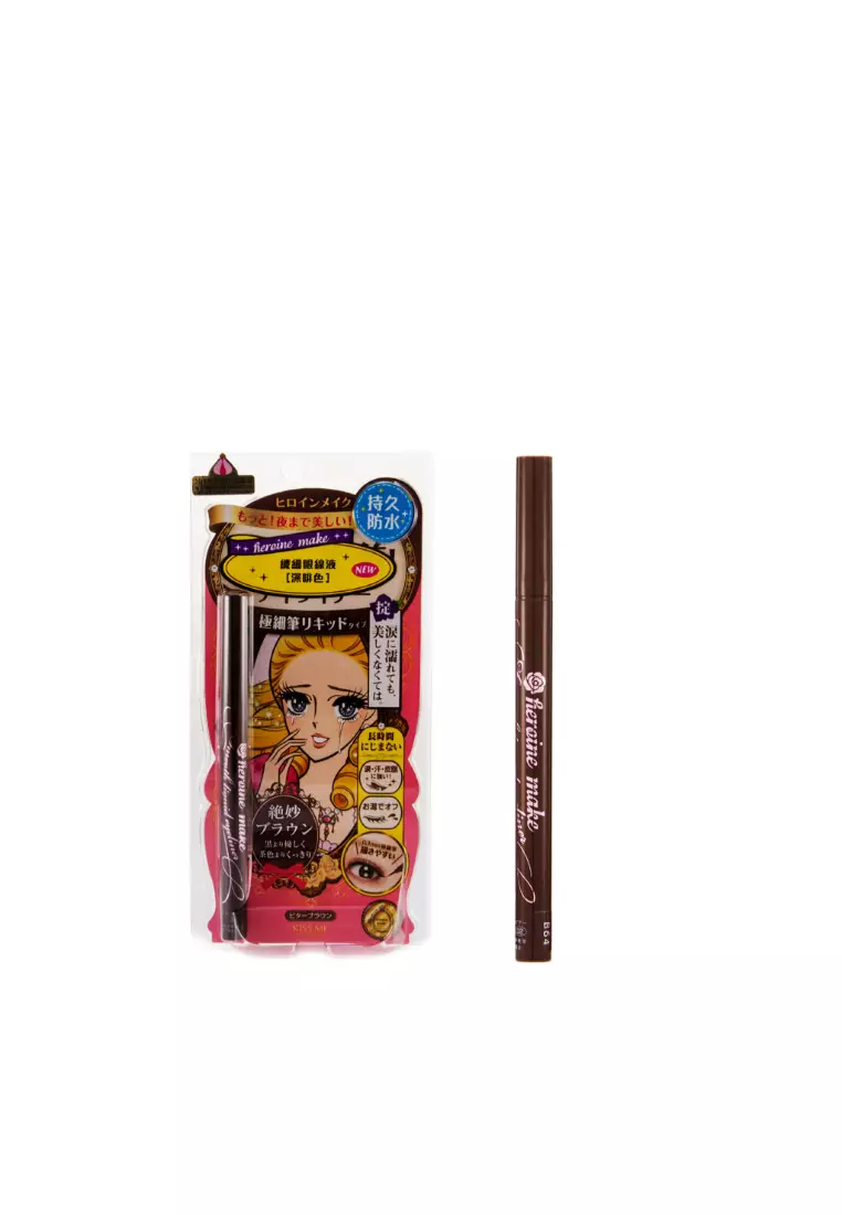 KISSME Smooth Liquid Eyeliner Super Keep (Bitter Brown) 0.4ml Bitter Brown