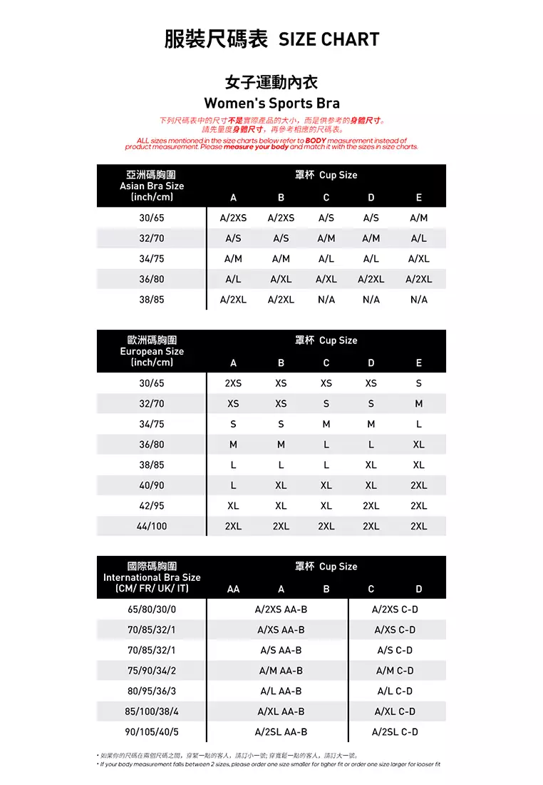 Adidas alphaskin cheap size chart