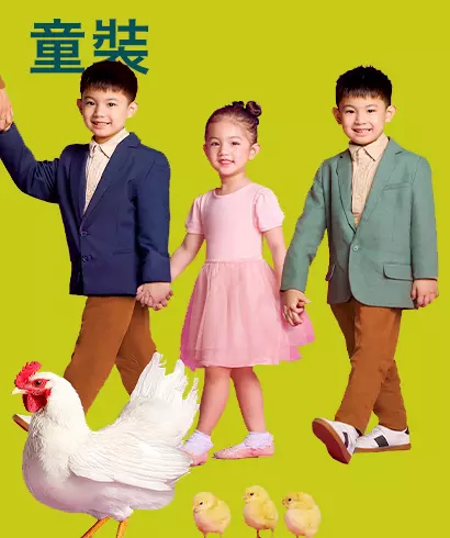 KIDS