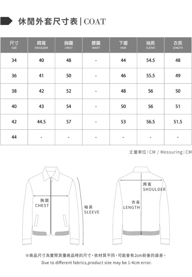 White Varsity Style Jacket