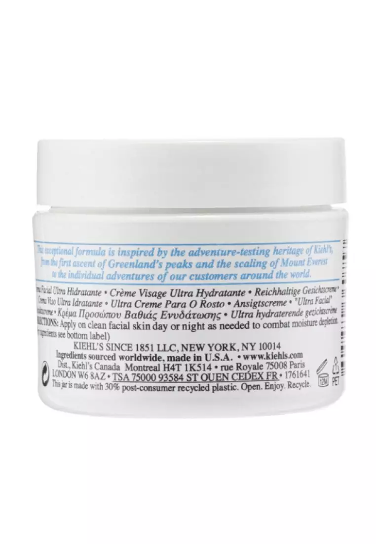 科顏氏 特效保濕乳霜 50ml