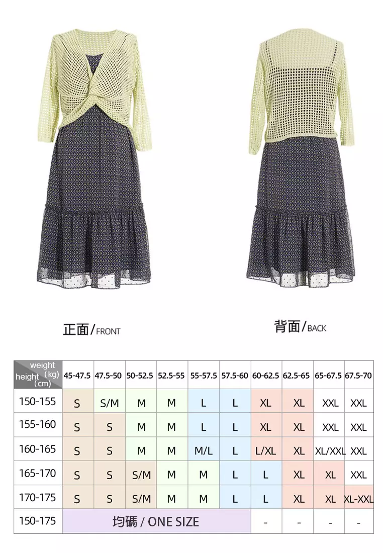 Hollow Knitted Sweater + Chiffon Suspender Dress Two-Piece Suit
