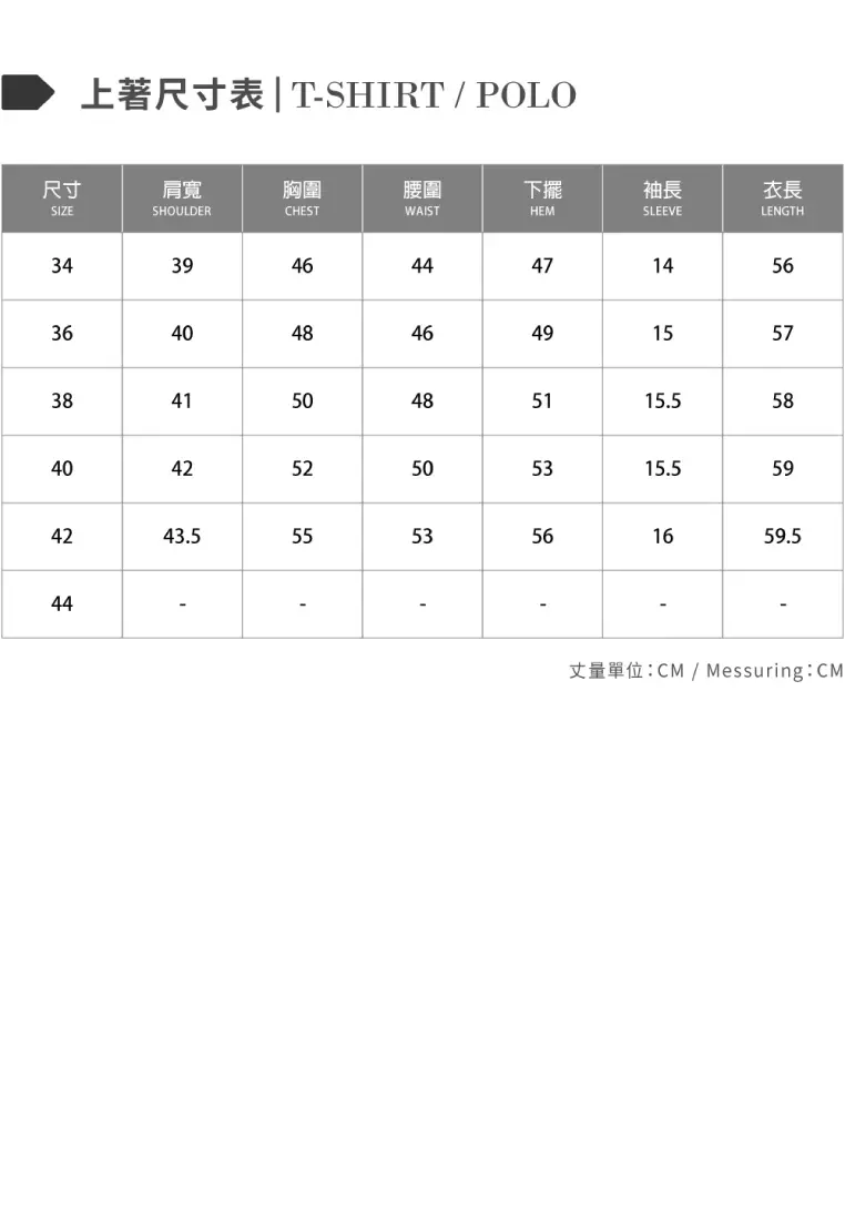 Midnight blue U-neck T-shirt