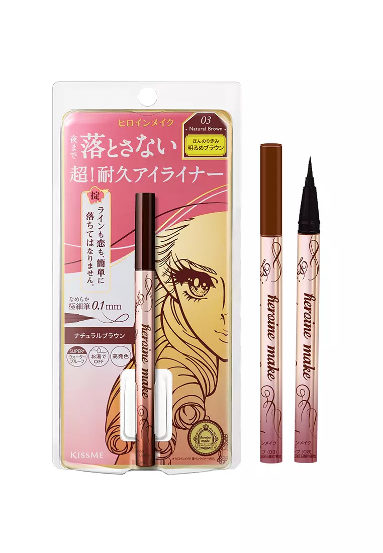 Buy KISS ME KISSME Heroine Make Prime Liquid Eyeliner Rich Keep Natural Brown 2023 Online
