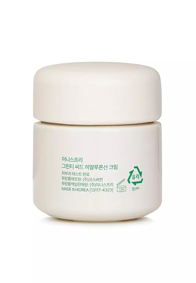 INNISFREE - 綠茶籽精萃水份精華面霜 50ml/1.69oz