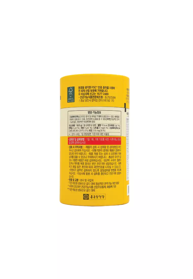 Lacto-Fit Upgraded Probiotics, Gold (50pcs)