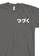 MRL Prints grey Pocket To Be Continued T-Shirt C7FFAAA92E25CDGS_2