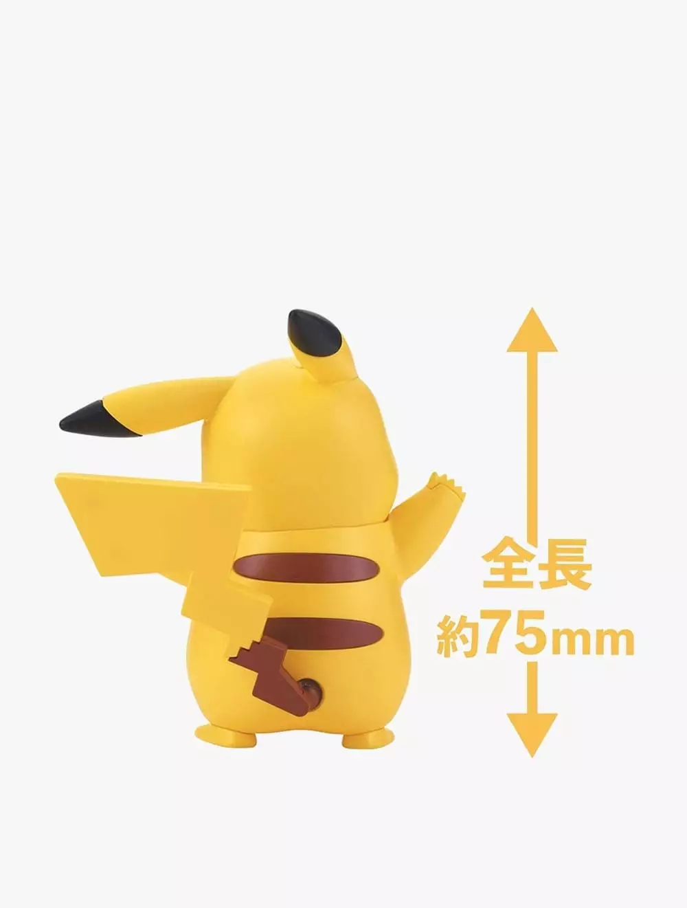 Gundam Pokemon Plamo 01 Pikachu - GDM060771