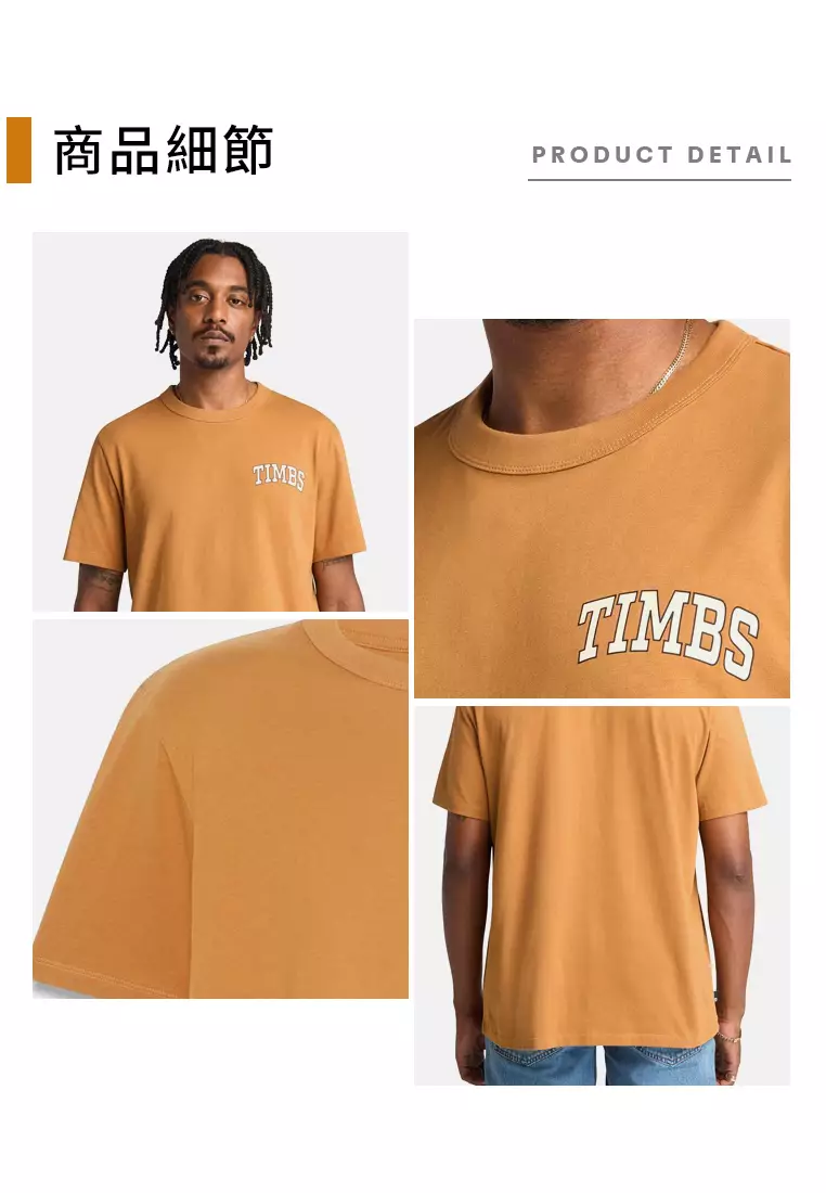Men's Timbs Graphic Short Sleeve T-Shirt