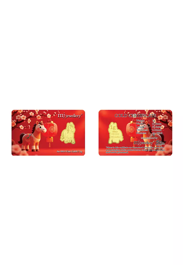 MJ Jewellery 5G Gold Collection 999.9/24K Horse Series Gold Bar (1g)