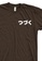 MRL Prints brown Pocket To Be Continued T-Shirt F0004AAB370A1CGS_2