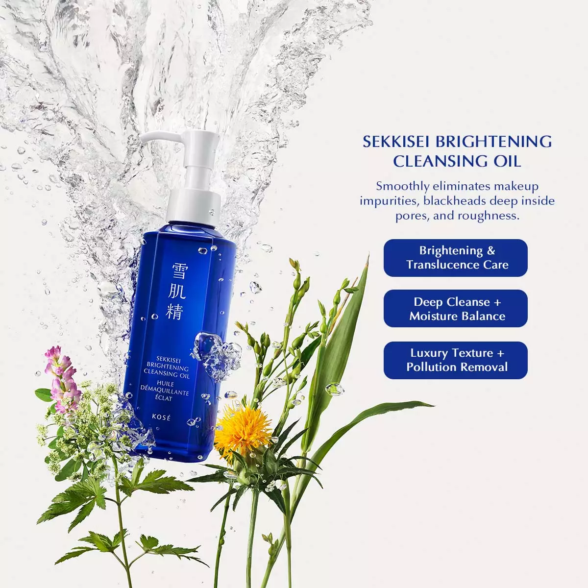 KOSE Sekkisei Brightening Cleansing Oil - 30ml
