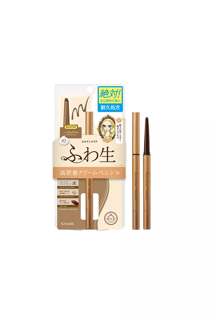Discount on Kiss Me  shoes - SKU: Kissme Heroine Make Soft Define Cream Pencil 02 - Hazel Brown