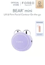 foreo bear mini♡これ以上値下げ不可！！ FOREO / BEAR miniの公式商品情報｜美容・化粧品情報はアットコスメ