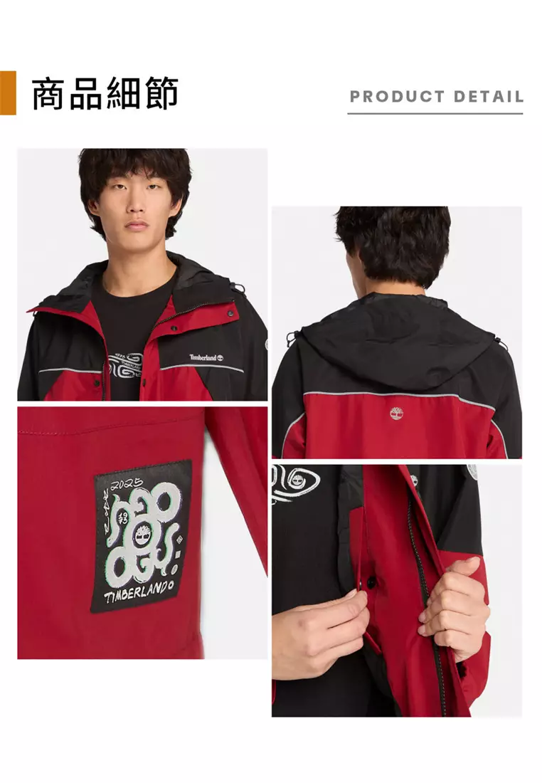 中性款防水外套