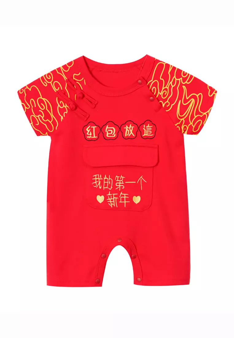 Chinese new 2025 year baby romper