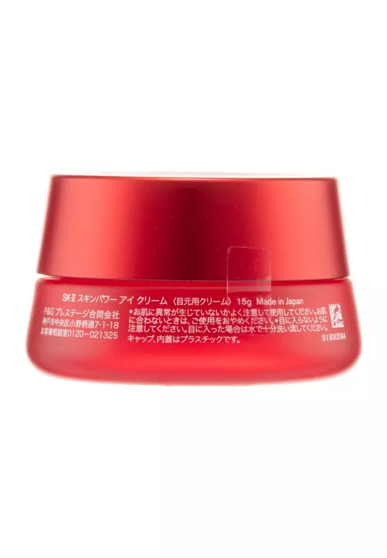 SK-II Skinpower Eye Cream 15g