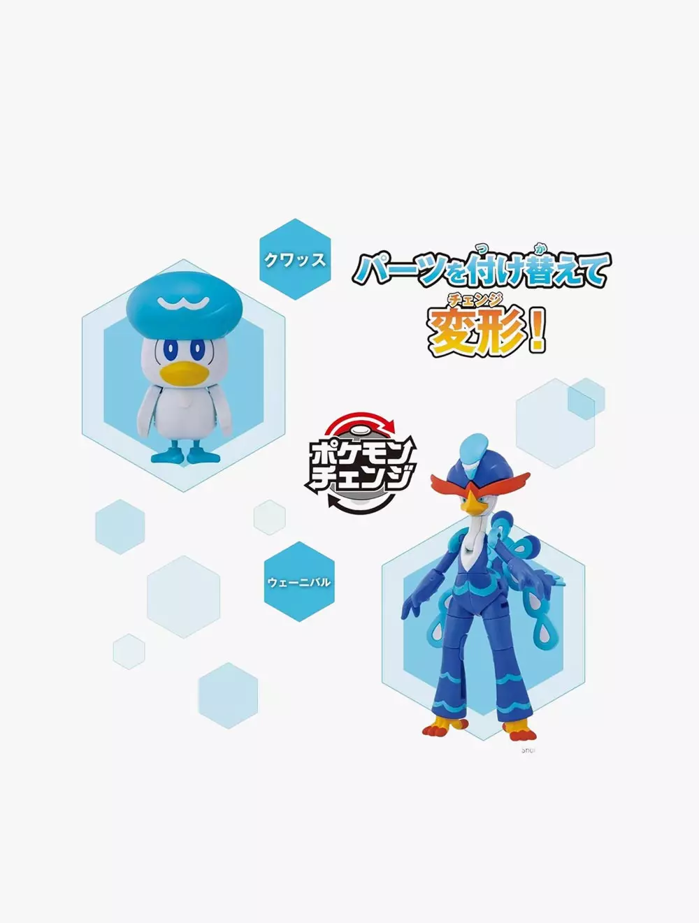 POKÉMON CHANGE QUAXLY/QUAQUAVAL - BGI2756855