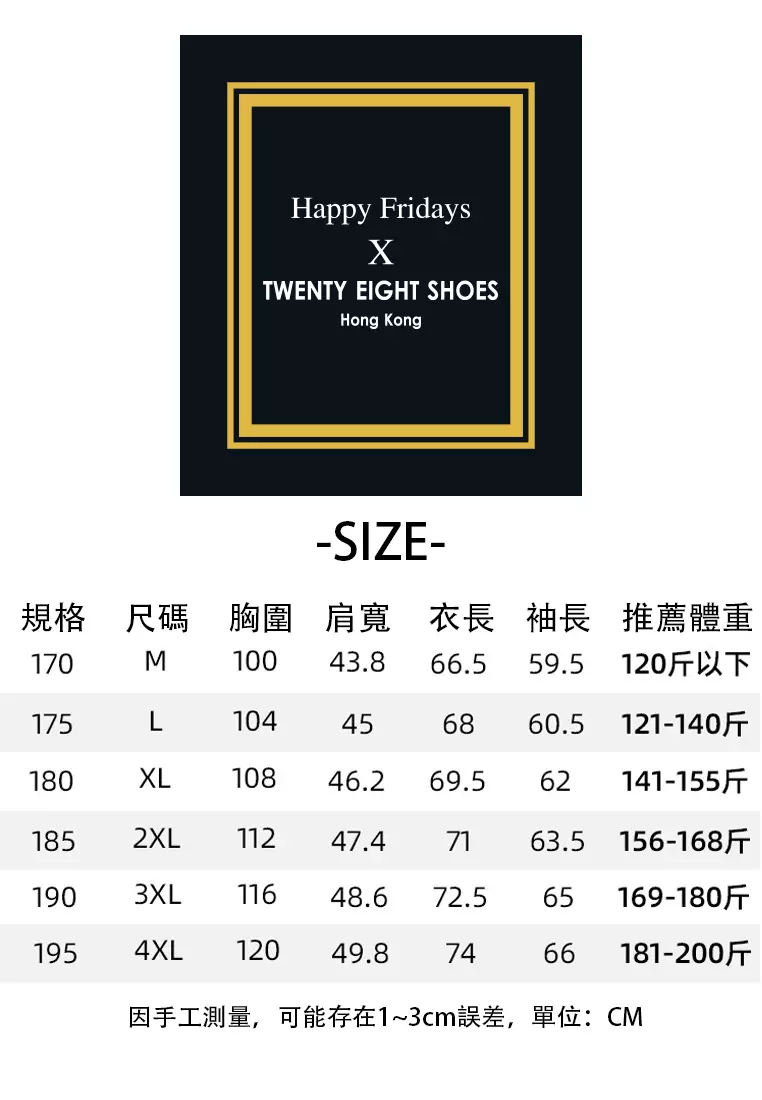 Elastic Breathable Suit Jacket LB5583