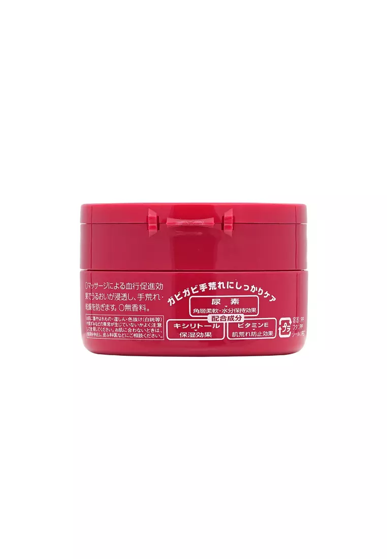 Shiseido Hand Cream 100g