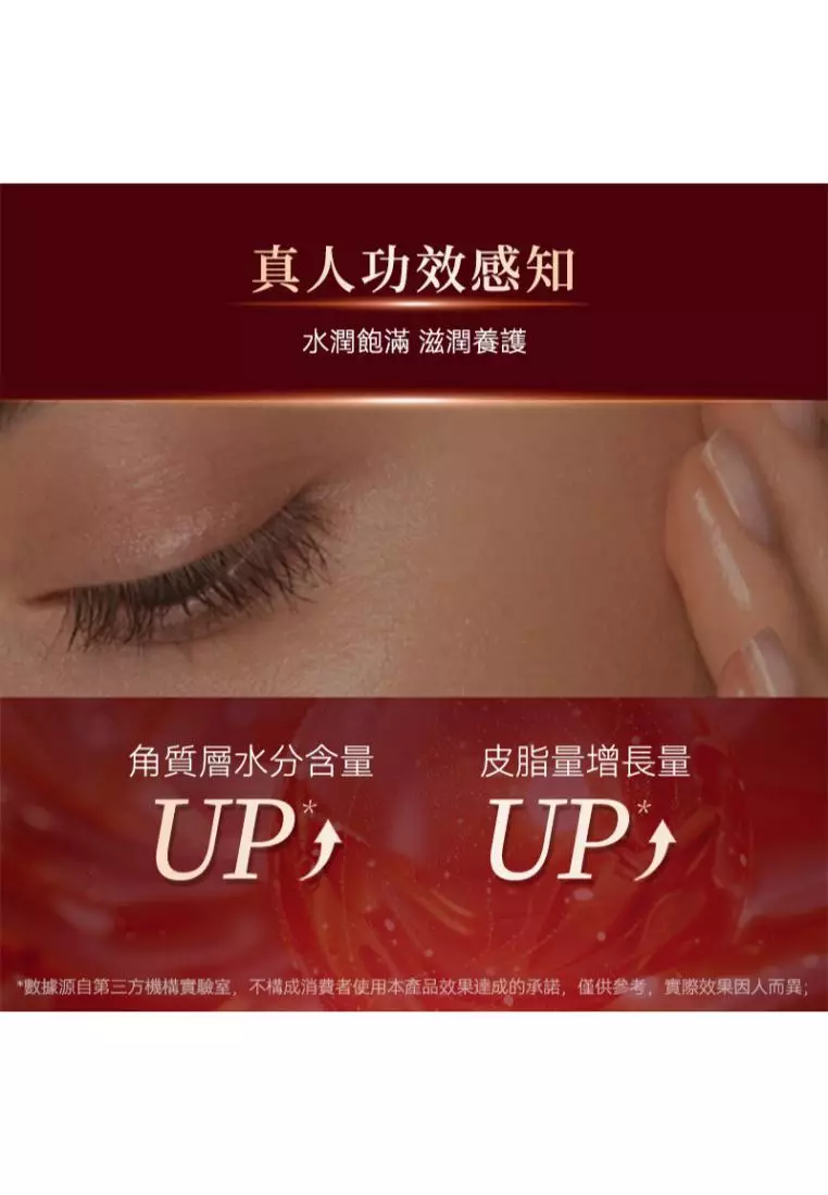 EO YUNG GAM(HAN BANG) 滋氧煥顏賦活面霜 (50毫升)