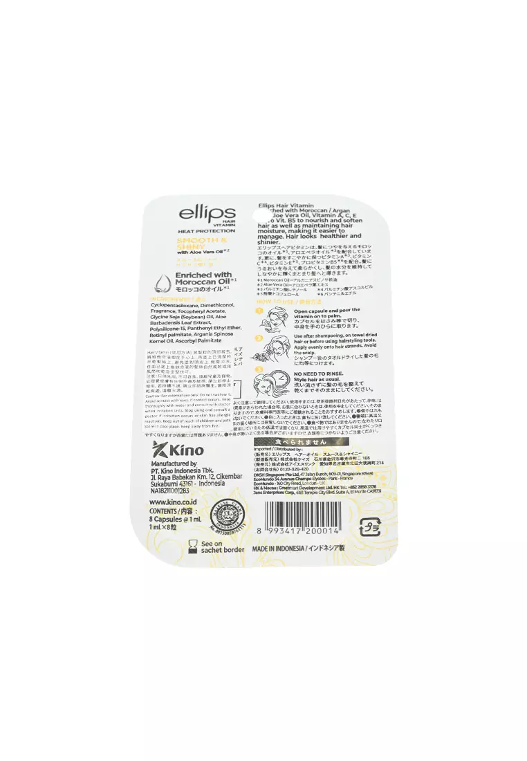 Buy ELLIPS Ellips Vitamin Smooth & Shiny Value Set (1ml x 32pcs) 2026 ...