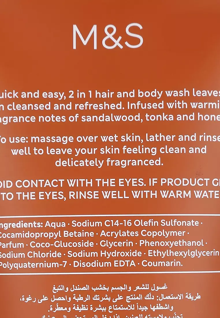 Monte & Wilde Sandalwood and Tobacco Shower Gel 200ml - August 2026