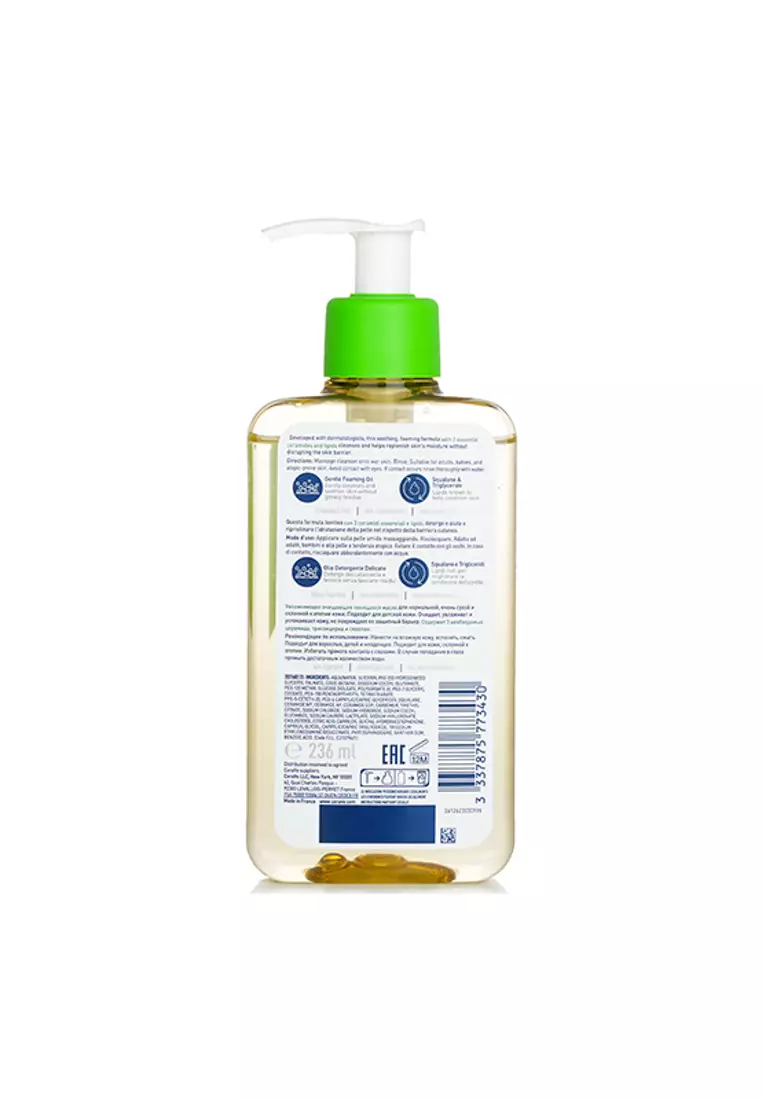 CERAVE - Hydrating Foaming Oil Cleanser 236ml/8oz