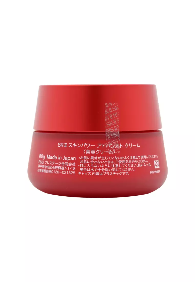 Buy SK II SK-II Skinpower Advanced Cream (80g) 2025 Online | ZALORA
