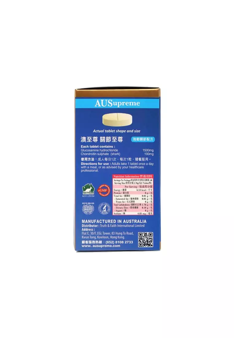AUSUPREME 澳至尊 關節至尊 (60粒)60capsule(s)