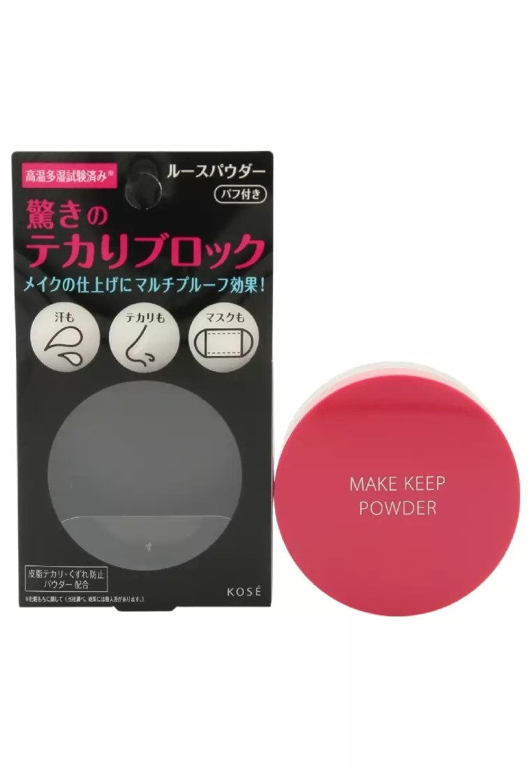Kosé KOSE MAKE KEEP POWDER 2026 | Buy Kosé Online | ZALORA Hong Kong