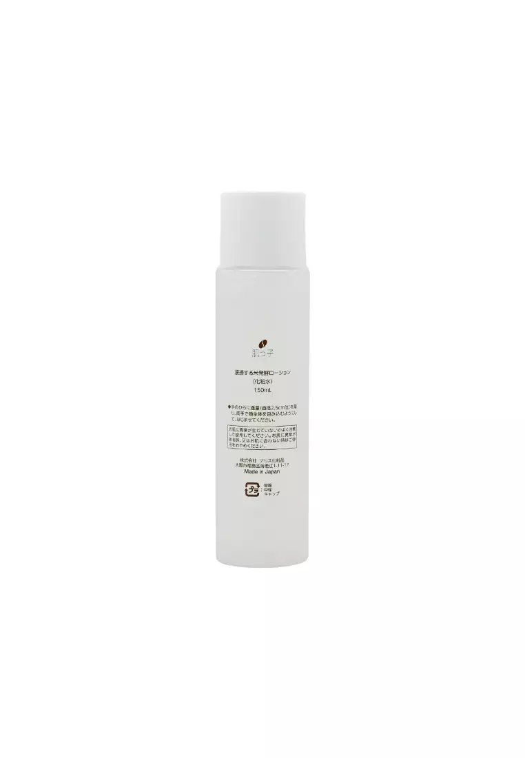 Buy HADATUKO Hadatuko Rice Essence Lotion (150ml) 2026 Online | ZALORA ...